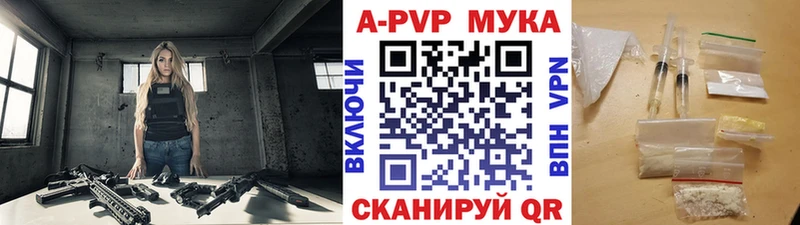 shop как зайти  мега ссылки  Бутурлиновка  Альфа ПВП Crystall 