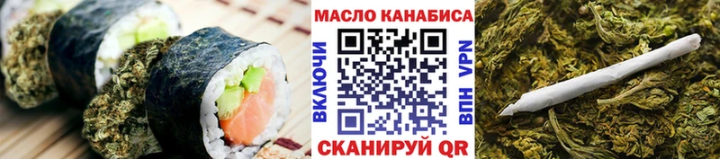 Печенье с ТГК конопля  где купить   Бутурлиновка 