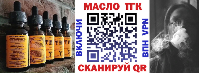Еда ТГК конопля Бутурлиновка