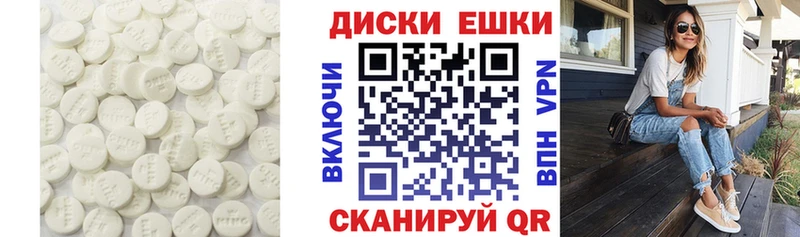 продажа наркотиков  Бутурлиновка  ЭКСТАЗИ 280 MDMA 