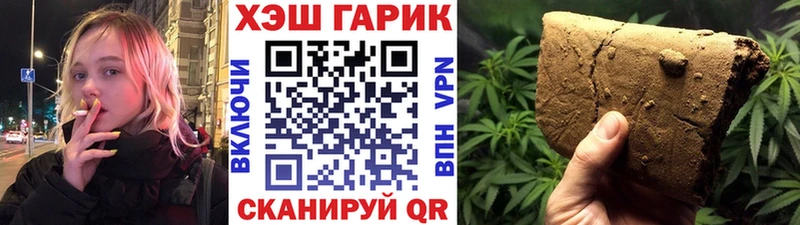 что такое наркотик  Бутурлиновка  Гашиш VHQ 
