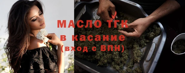 синтетический гашиш Богданович