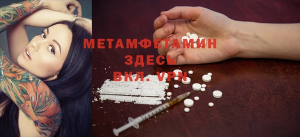 марки lsd Беломорск