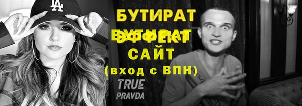 COCAINE Богородск
