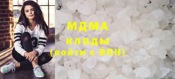 синтетический гашиш Богданович
