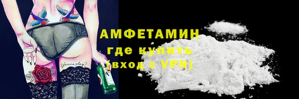 ГАЛЛЮЦИНОГЕННЫЕ ГРИБЫ Богородицк