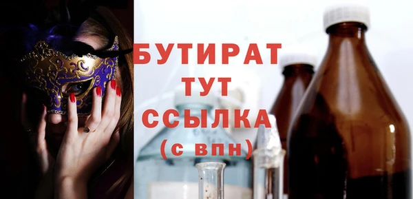 COCAINE Богородск