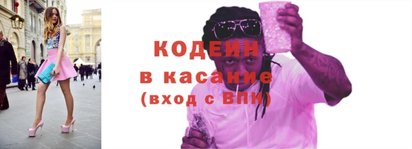 ГАЛЛЮЦИНОГЕННЫЕ ГРИБЫ Богородицк
