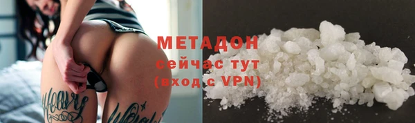 героин Белокуриха
