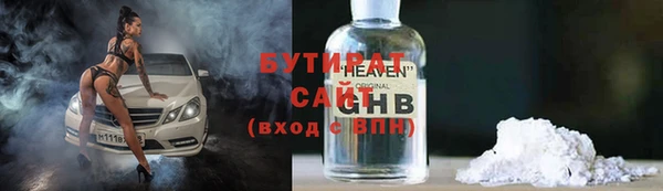 ГАЛЛЮЦИНОГЕННЫЕ ГРИБЫ Богородицк