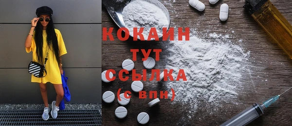 синтетический гашиш Богданович