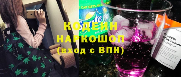 COCAINE Богородск