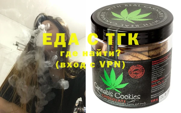 марки lsd Беломорск