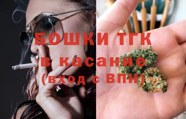 ГАЛЛЮЦИНОГЕННЫЕ ГРИБЫ Богородицк
