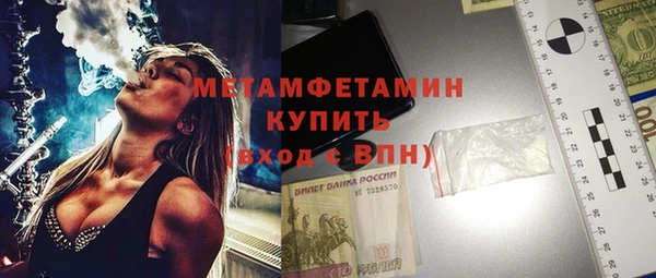герыч Сосновка