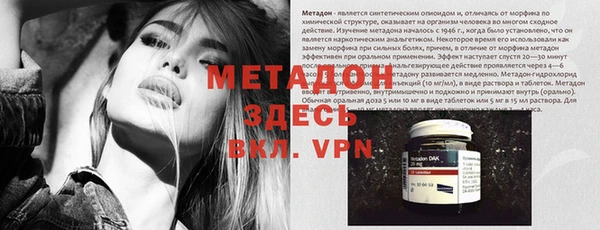 синтетический гашиш Богданович