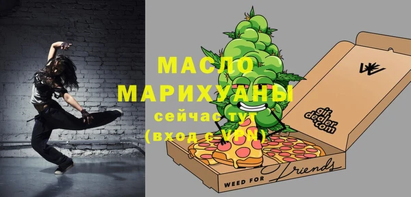 COCAINE Богородск
