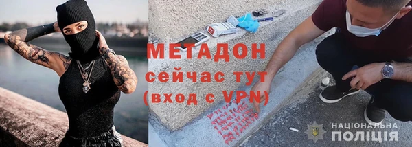 героин Белокуриха