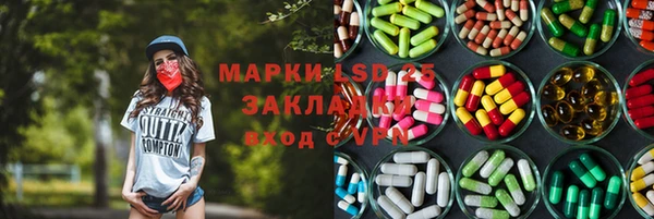марки lsd Беломорск