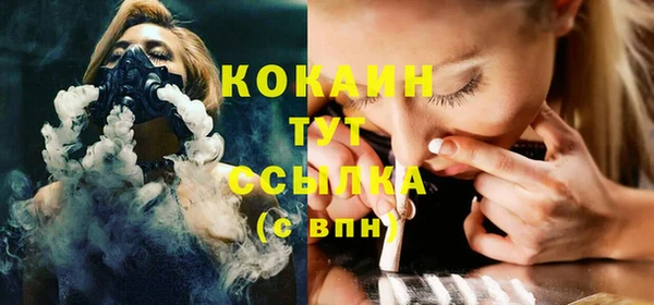 марки lsd Беломорск