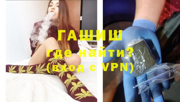 COCAINE Богородск
