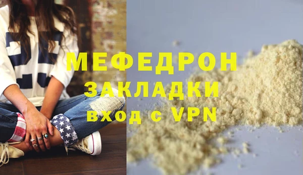 амф Сосновоборск