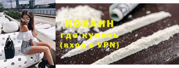 метадон Сосновый Бор