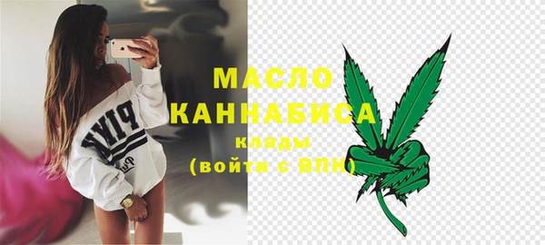 COCAINE Богородск
