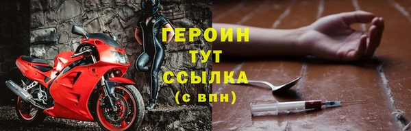 ГАЛЛЮЦИНОГЕННЫЕ ГРИБЫ Богородицк