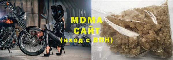 синтетический гашиш Богданович