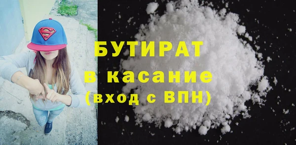 ГАЛЛЮЦИНОГЕННЫЕ ГРИБЫ Богородицк