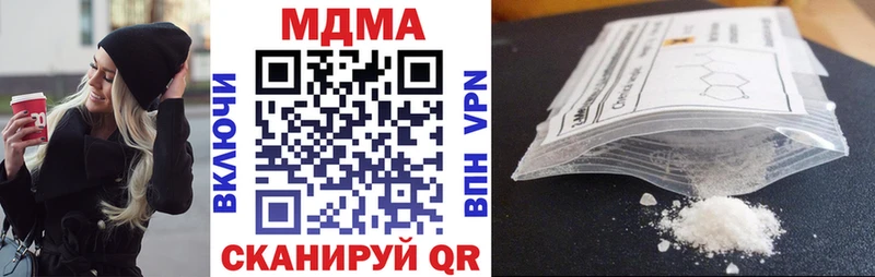 как найти закладки  дарк нет формула  МДМА crystal  Бутурлиновка 