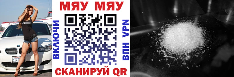 shop телеграм  Бутурлиновка  Мефедрон мука  где купить  