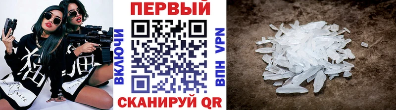 Метамфетамин винт Бутурлиновка