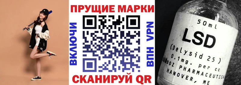 Марки 25I-NBOMe 1,5мг  Бутурлиновка 