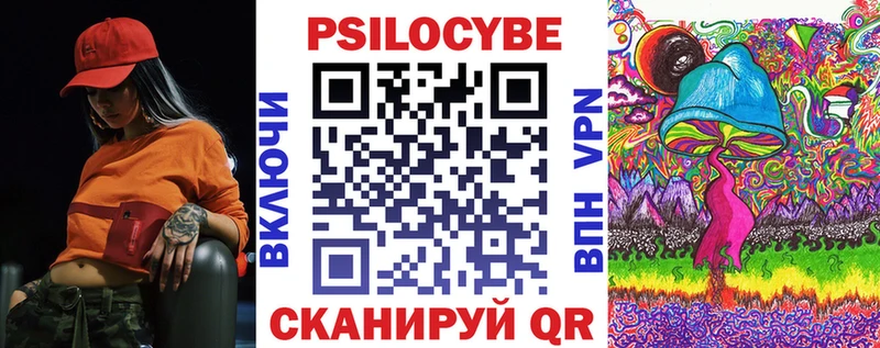 Псилоцибиновые грибы мицелий  закладки  darknet как зайти  Бутурлиновка 